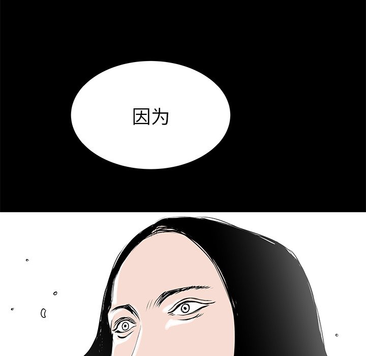 第34話 - 第56张