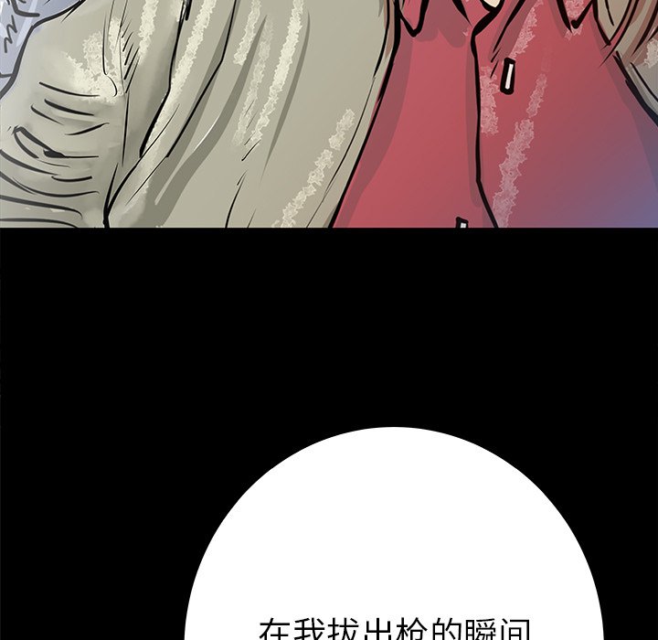 第34話 - 第6张