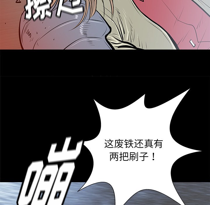 第34話 - 第67张