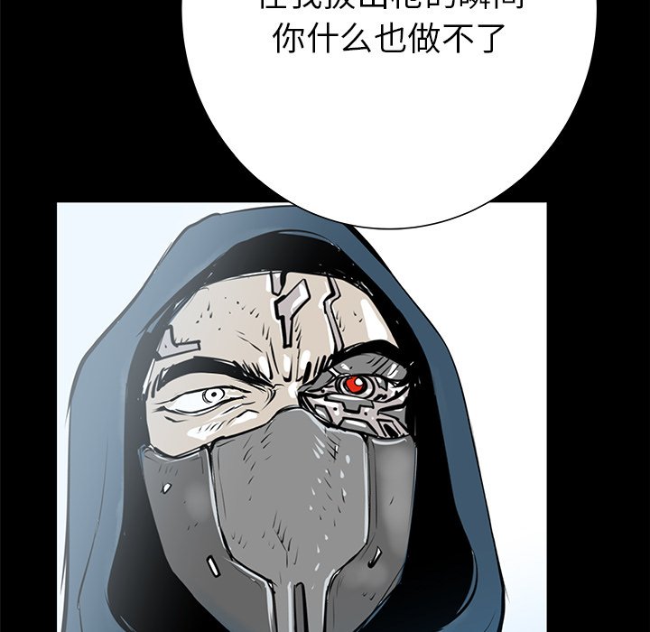 第34話 - 第7张