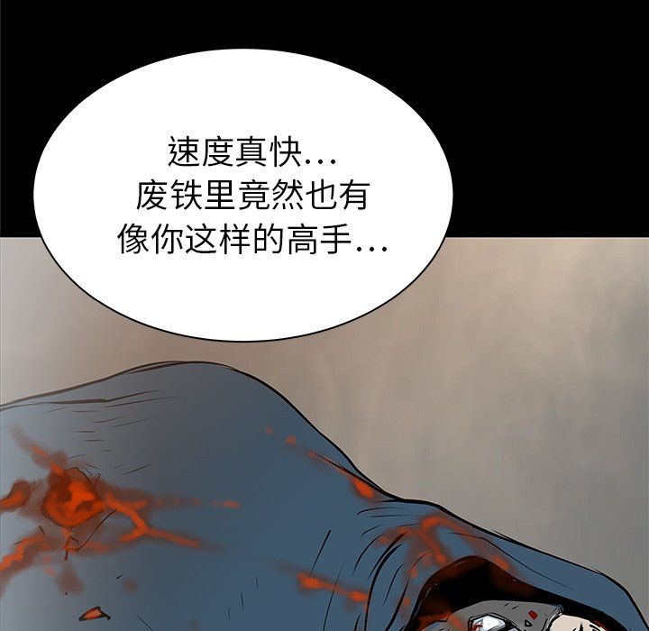 第34話 - 第78张