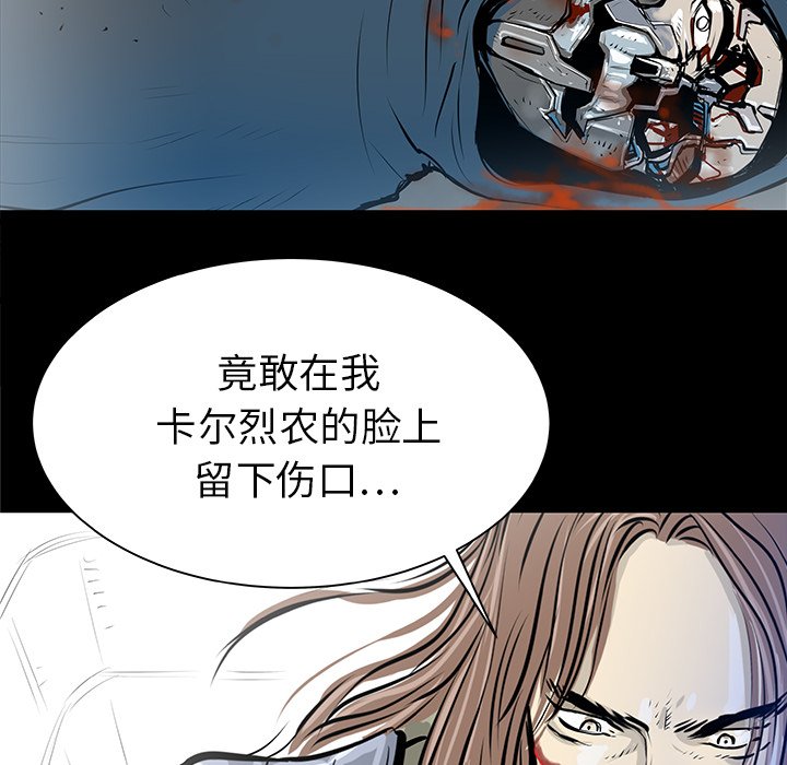第34話 - 第79张