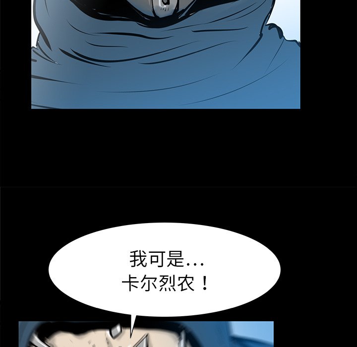 第34話 - 第8张