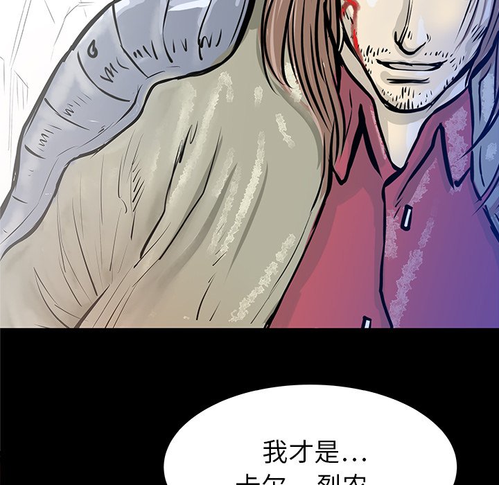 第34話 - 第80张
