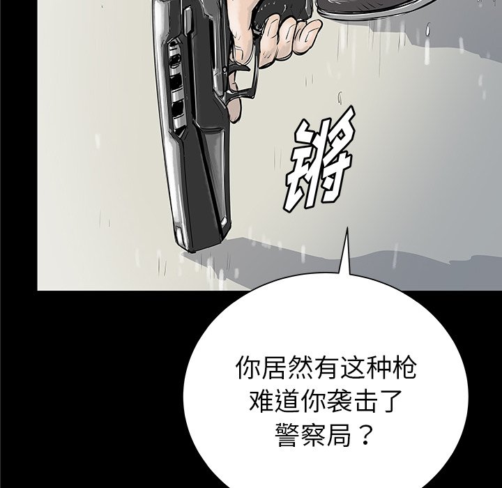 第34話 - 第83张