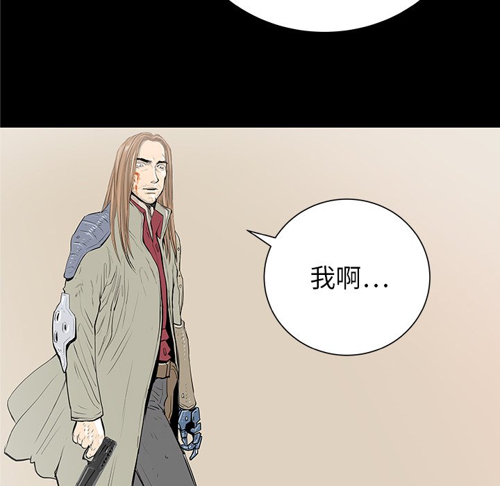 第34話 - 第84张