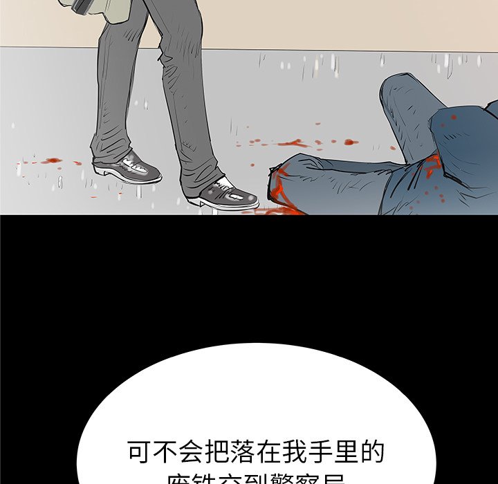 第34話 - 第85张