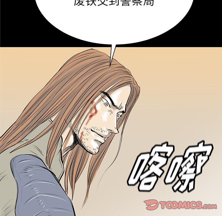 第34話 - 第86张