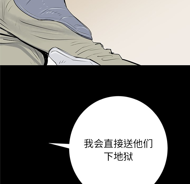 第34話 - 第87张