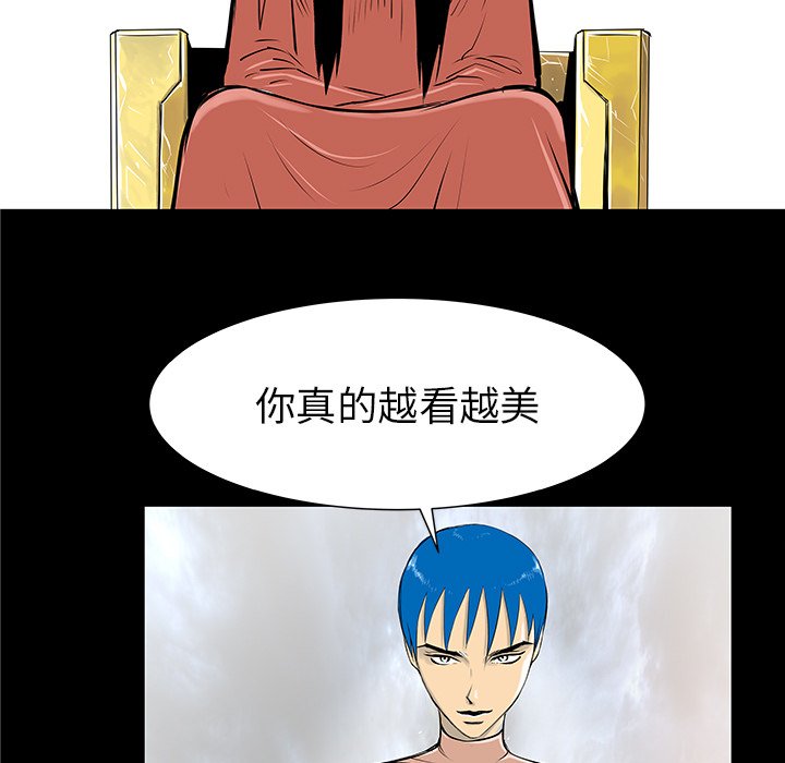 第35話 - 第100张