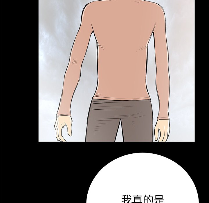 第35話 - 第101张