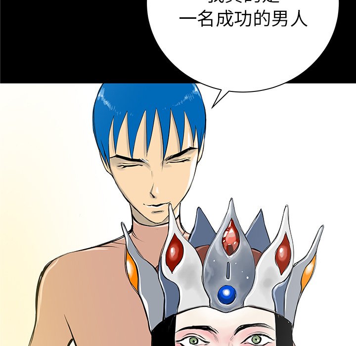 第35話 - 第102张