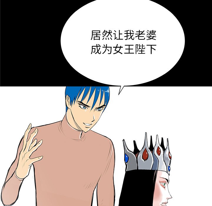 第35話 - 第104张