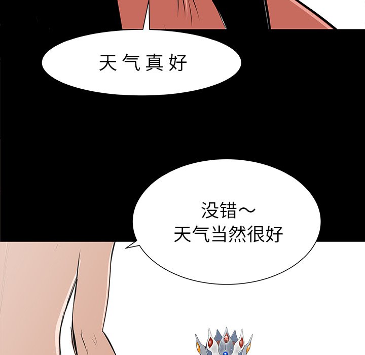第35話 - 第107张