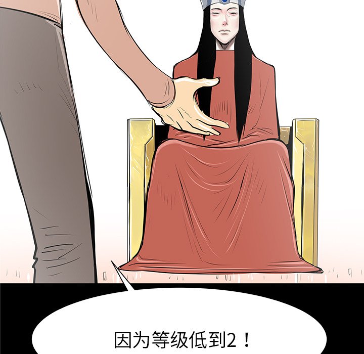 第35話 - 第108张