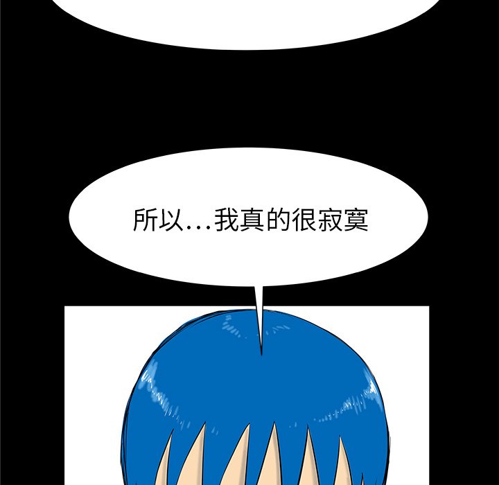 第35話 - 第109张