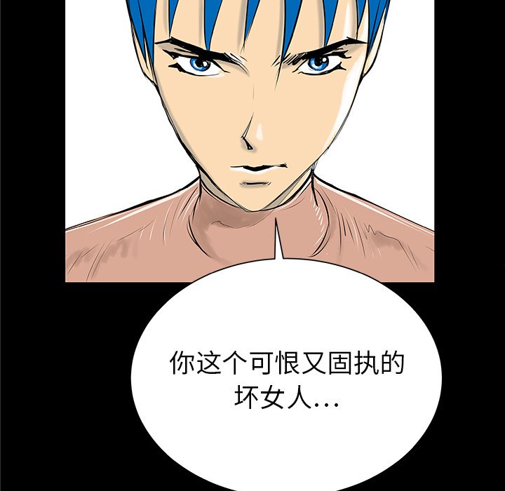 第35話 - 第110张