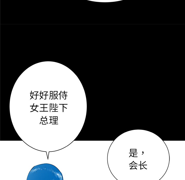 第35話 - 第111张