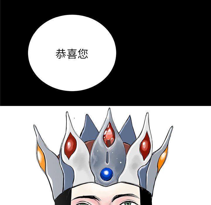 第35話 - 第113张