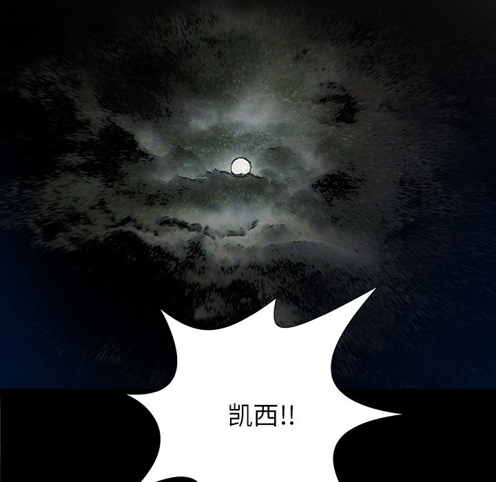 第35話 - 第116张