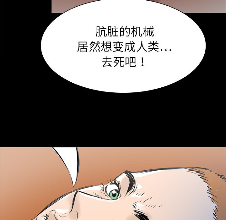 第35話 - 第120张