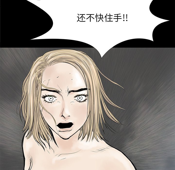 第35話 - 第122张