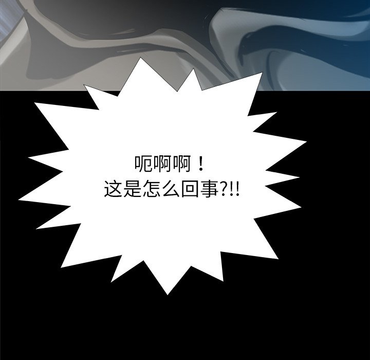 第35話 - 第130张