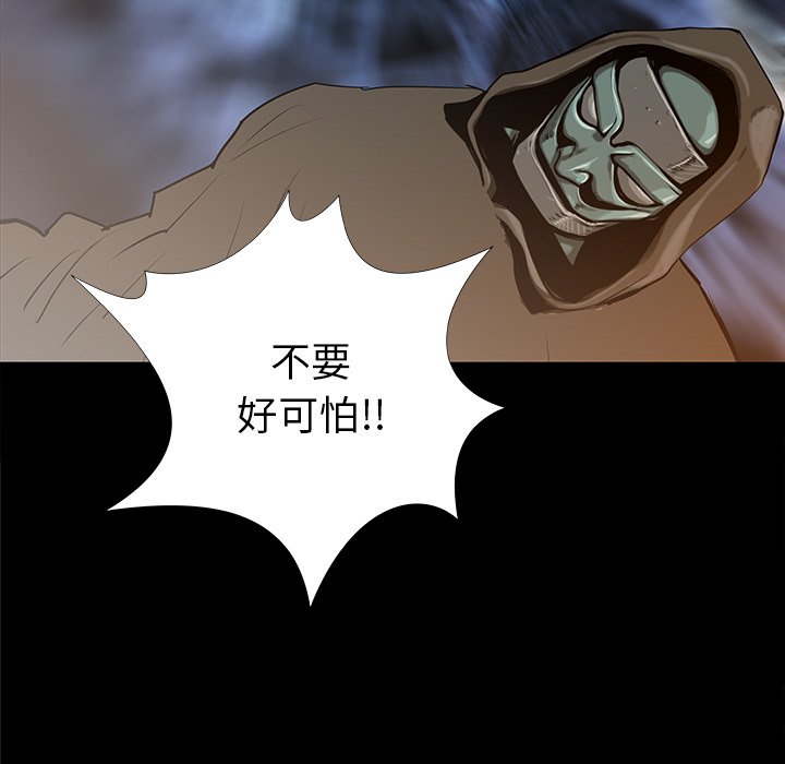 第35話 - 第132张