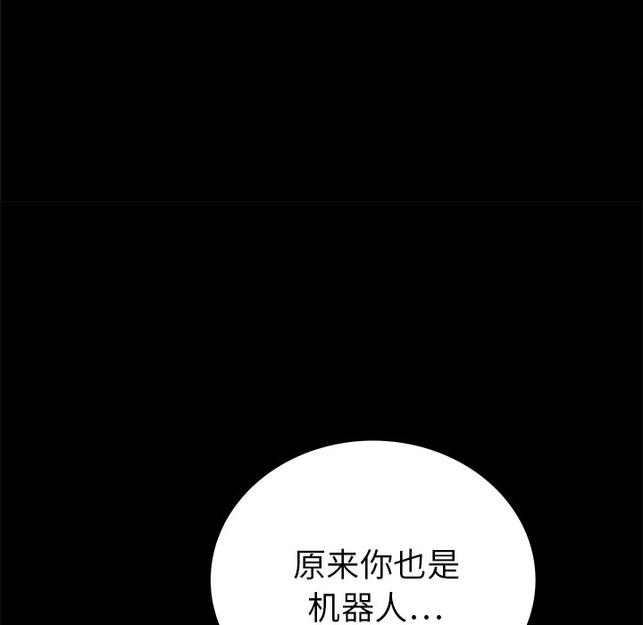 第35話 - 第133张