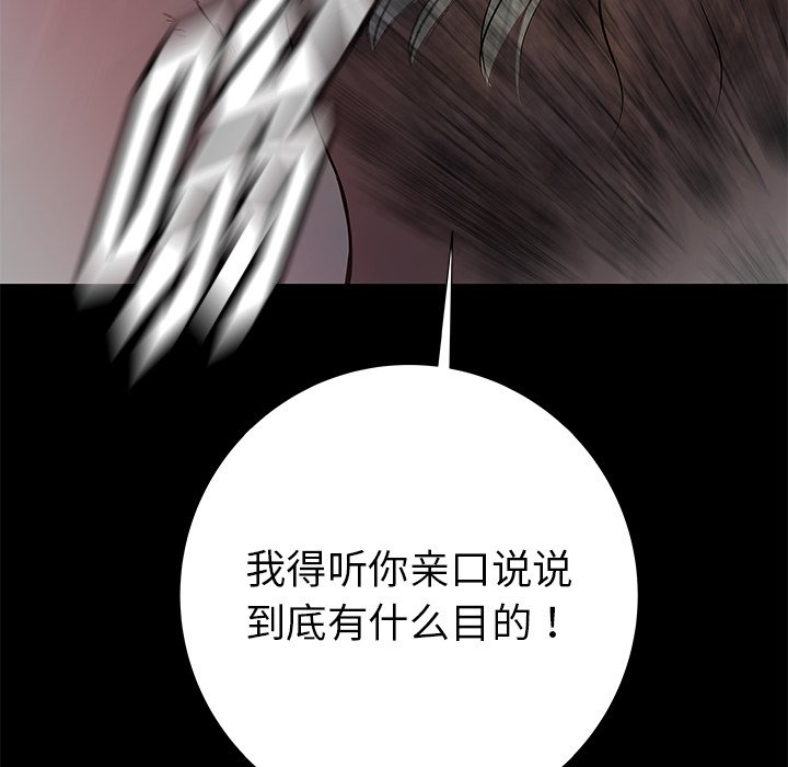 第35話 - 第135张