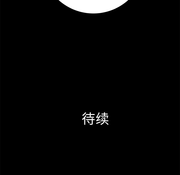 第35話 - 第136张