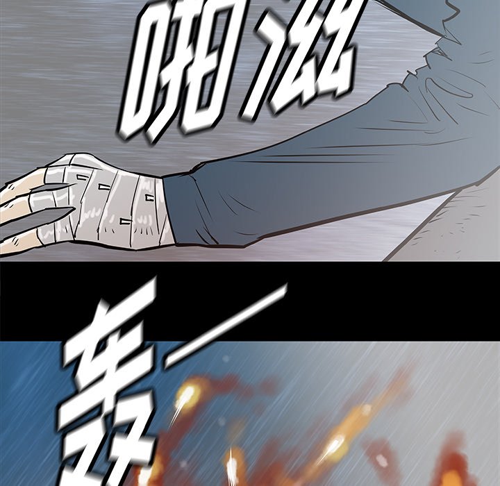 第35話 - 第14张