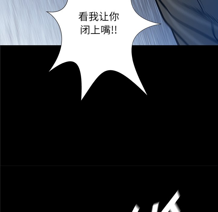 第35話 - 第29张
