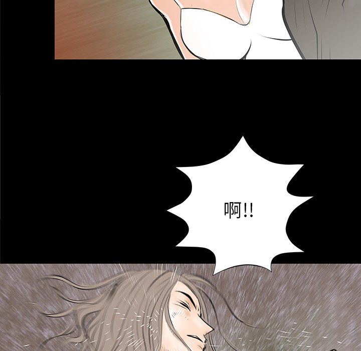 第35話 - 第31张