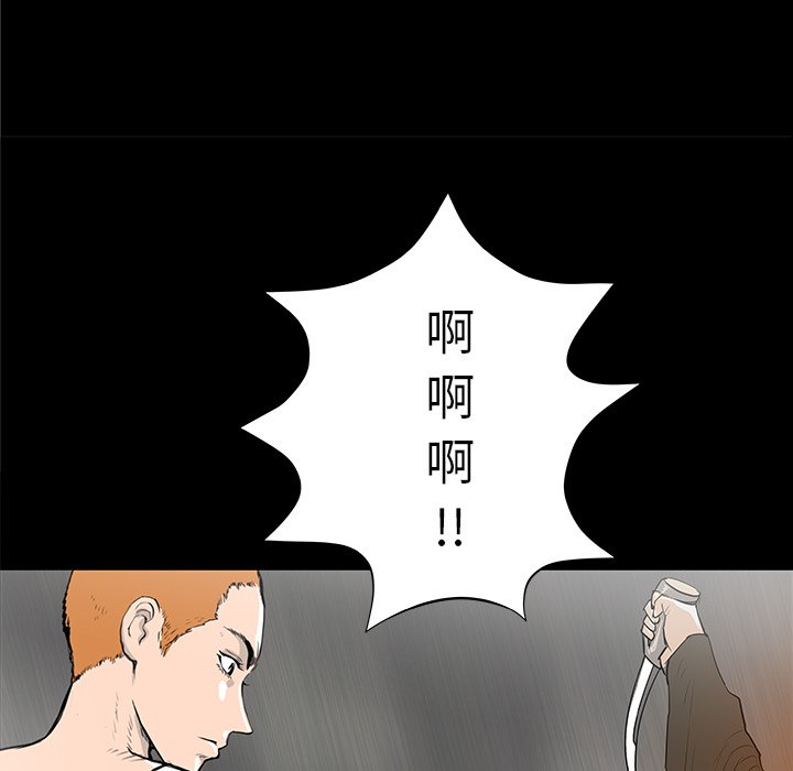 第35話 - 第37张
