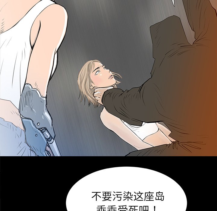 第35話 - 第38张