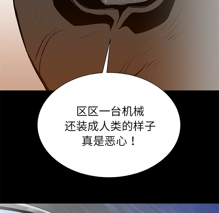 第35話 - 第40张