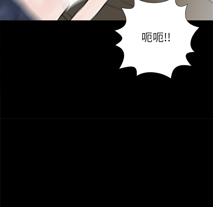 第35話 - 第44张