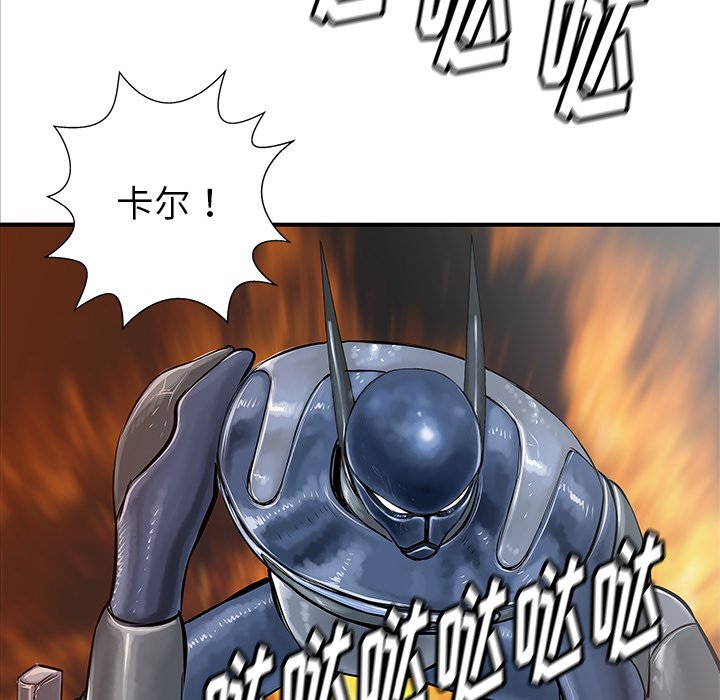 第35話 - 第50张