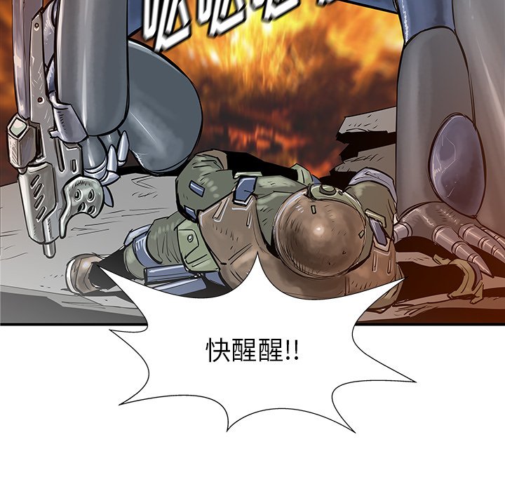 第35話 - 第51张