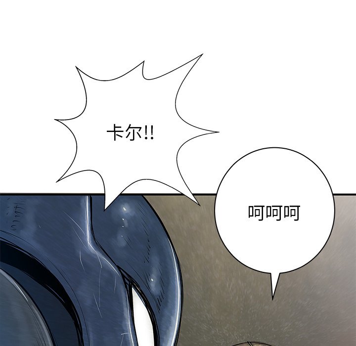 第35話 - 第52张