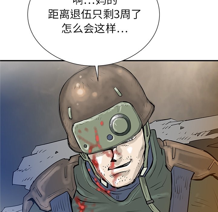 第35話 - 第54张