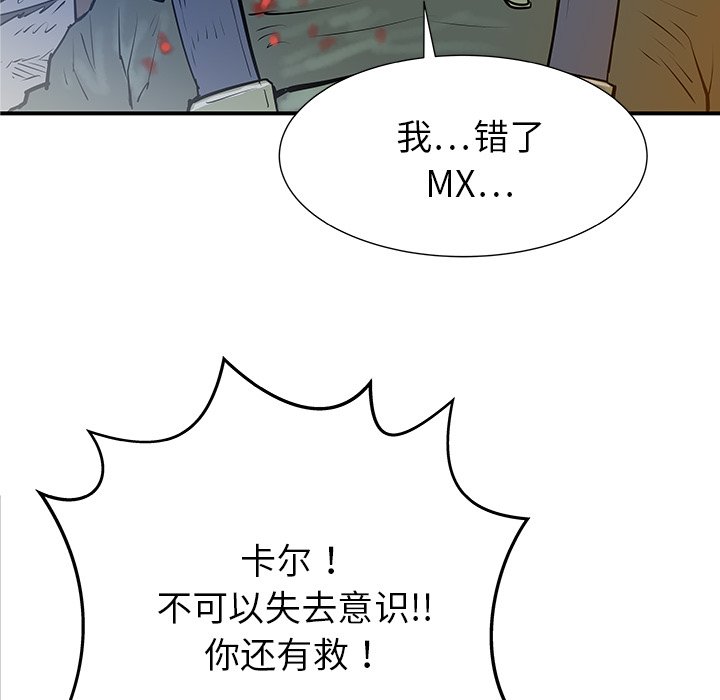 第35話 - 第55张