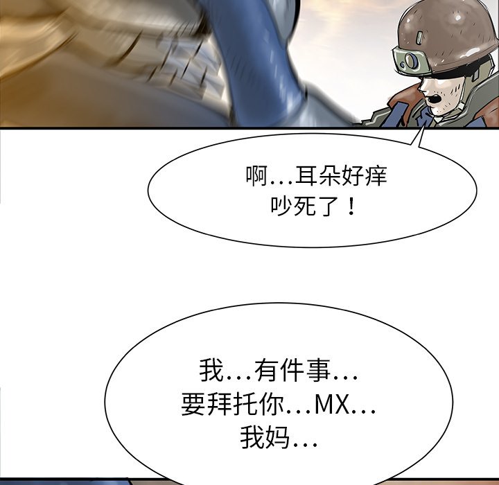 第35話 - 第57张
