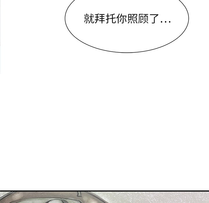 第35話 - 第59张