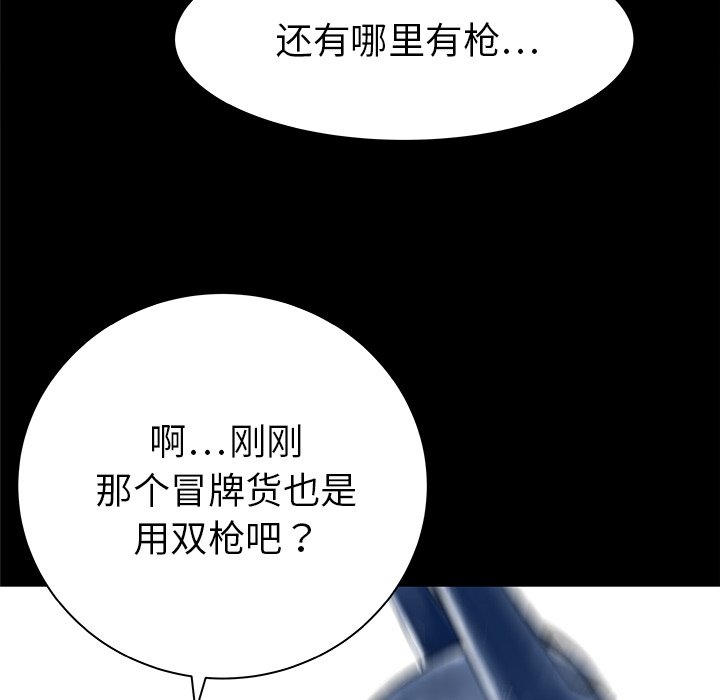 第35話 - 第70张