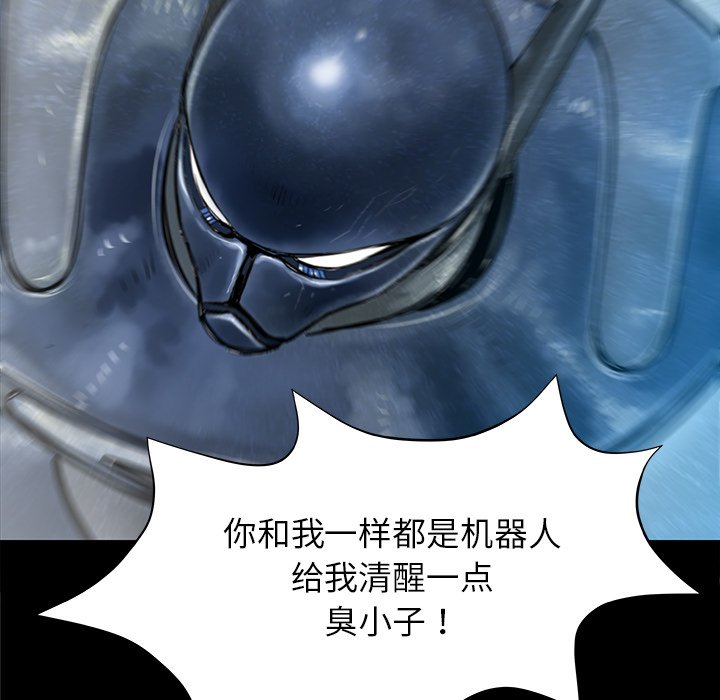 第35話 - 第73张