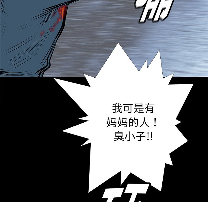 第35話 - 第77张