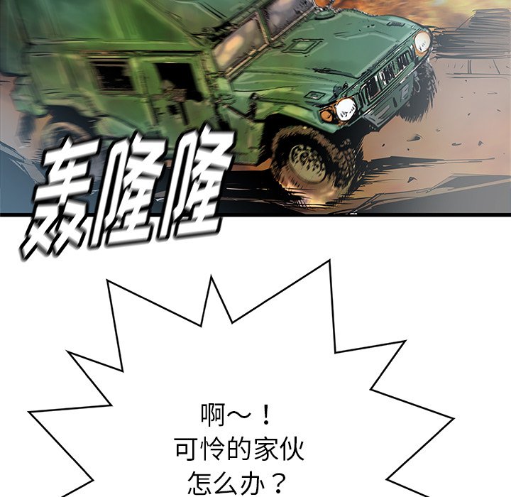 第35話 - 第83张