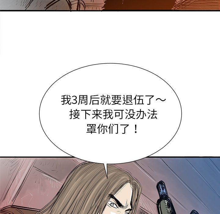 第35話 - 第85张